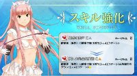 《FGO》梅芙技能强化本效果