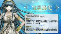 《FGO》艳后宝具强化本效果