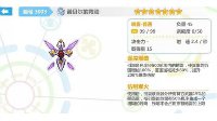 《崩坏学园2》诺贝尔的救赎实战详评