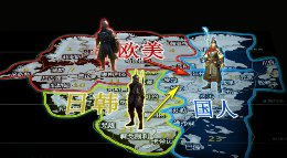 《战意》20万老外攻入安凉！走！我们去参军！