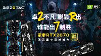 谁能出7制胜　索泰RTX 2070非公版显卡发布