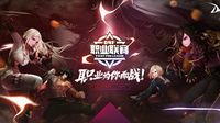 DNF第六届职业联赛首日激战 袁磊驱魔大显神威
