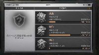 《明日之后》采集术升级指南