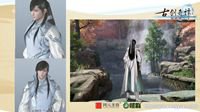 《古剑奇谭网络版》商城时装：霓裳有型