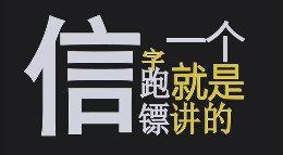 【鬼畜】唐巨♂侠 我打的兵器只售予忠肝义胆之人