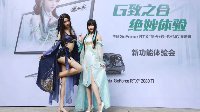 RTX显卡与电竞显示器联合 华硕G致之合体验会落幕