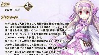 《FGO》万圣节4期新从者AE伊莉雅立绘宝具演示