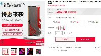 灯效一键调控 影驰GAMER极光DDR4-3000内存热卖499元