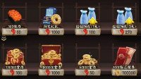 《阴阳师》寒露霜降奖励一览