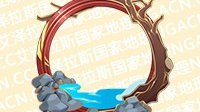 《阴阳师》节气风物头像框介绍
