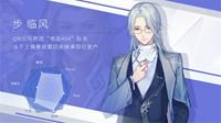电击404出道曲《读秒》PV发布 偶像资料大揭秘