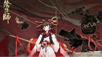 《阴阳师》小袖之手编心织忆怎么样