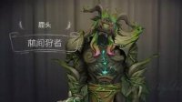 《第五人格》第四赛季皮肤大全