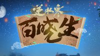 【同人】素问4人跳网红情歌！想要和你谈恋爱