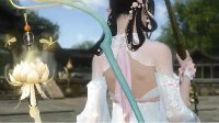 【特效】70级九灵貂蝉灯发光特效展示 超美莲花灯