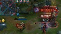 《王者荣耀》卡顿解决方法