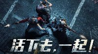 《明日之后》密斯卡大学攻略
