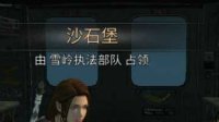 《明日之后》探索任务攻略大全