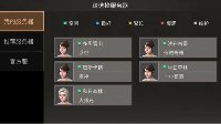 《明日之后》服务器选择推荐
