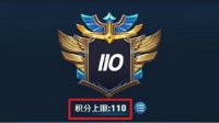 《王者荣耀》信誉积分恢复方法