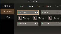 《明日之后》服务器推荐