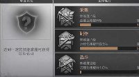 《明日之后》采集攻略汇总
