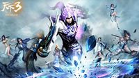 《天下3》十周年情怀H5长情上线预告！