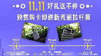 索泰双11大促开启 RTX2080直减600售价仅5XXX元