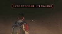 《明日之后》沙石堡资源补给一览