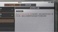 《明日之后》拍熊攻略