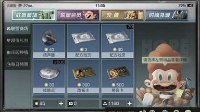 《明日之后》配方残页速刷指南