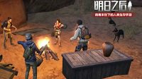 《明日之后》工作台作用与使用攻略