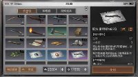 《明日之后》雷明顿实战详评