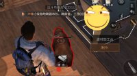《明日之后》杀熊刷熟练度攻略