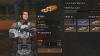 《明日之后》密码箱开启方法