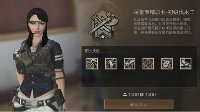 《明日之后》UZI制作方法