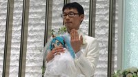 日本男子和初音未来举办婚礼 仪式隆重还有证婚人