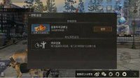 《明日之后》开局玩法详解