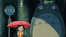 宫崎骏动画《龙猫》引进国内 12月14日暖心上映