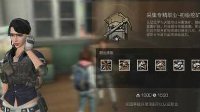 《明日之后》全职业特点详解