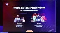 携手创建共赢商业生态 2019年KPL剑指新体育王者