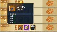《火影忍者OL》实用技巧分享