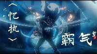 忆执游戏电影预告 《逆水寒》动画编辑器作品