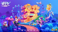 梦幻西游2018嘉年华玩家告白征集活动开启