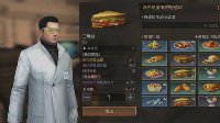 《明日之后》奎泰送礼攻略