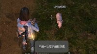《明日之后》小猪佩佩回家攻略