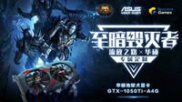 谁是真的显卡毁灭者？硬件大厂表示不服来战