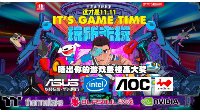 京东11.11玩所未玩 晒游戏赢豪装备盖楼活动