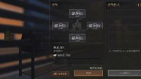 《明日之后》回血食物推荐