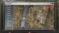 《明日之后》远星城野外npc坐标一览